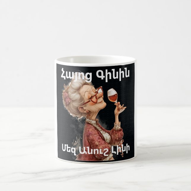 Armenische Wein Kaffeetasse (Mittel)
