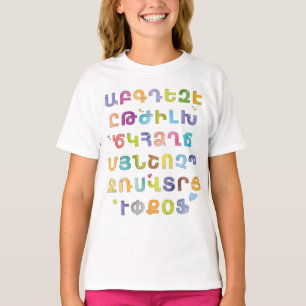 Armenischer Alphabet-T - Shirt für Kinder