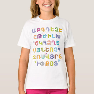 Armenischer Alphabet-T - Shirt für Kinder