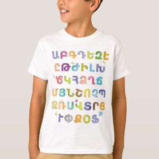 Armenischer Alphabet-T - Shirt für Kinder