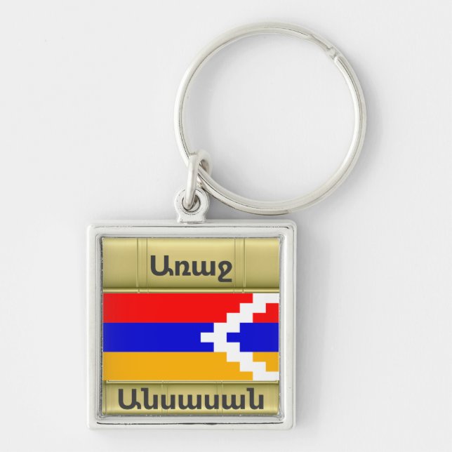 Armenischer Sprichwort Schlüsselanhänger (Vorne)