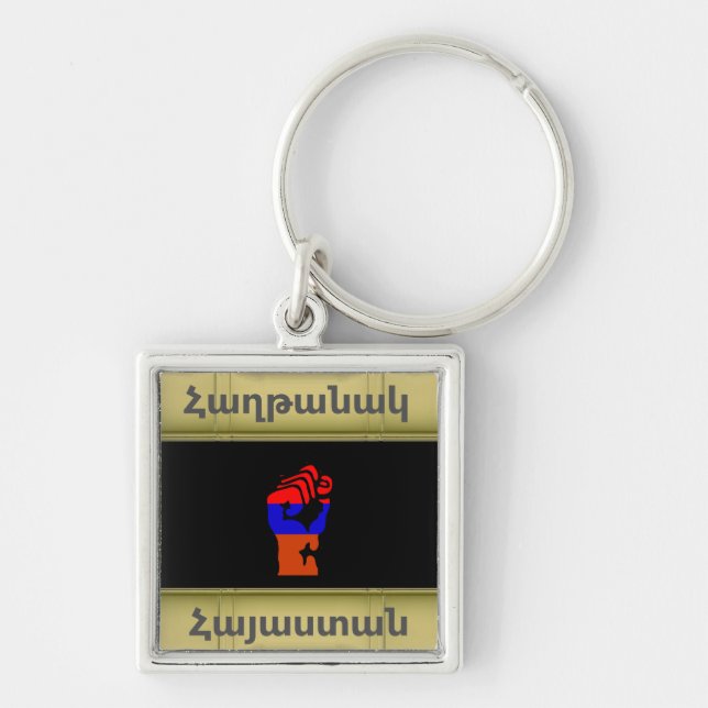 Armenischer Sprichwort Schlüsselanhänger (Vorne)