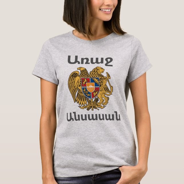Armenischer Sprichwort T - Shirt (Vorderseite)