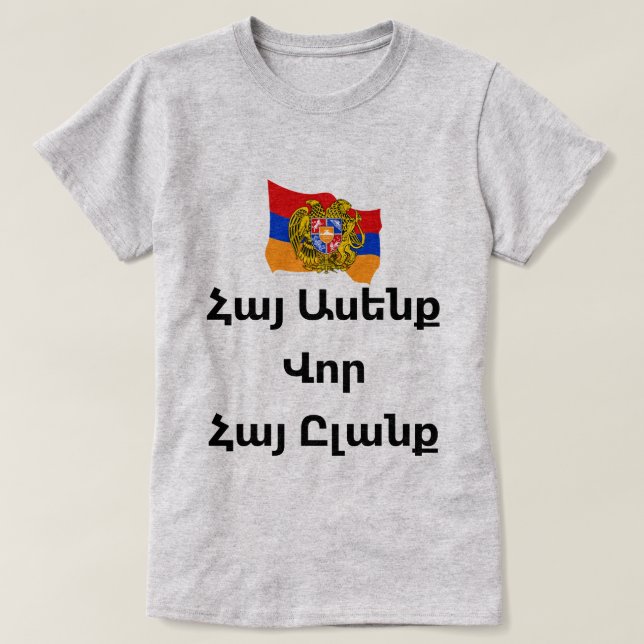 Armenischer T - Shirt (Design vorne)