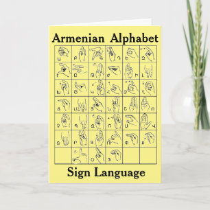 Armenisches Alphabet Gebärdensprache Grußkarte Karte