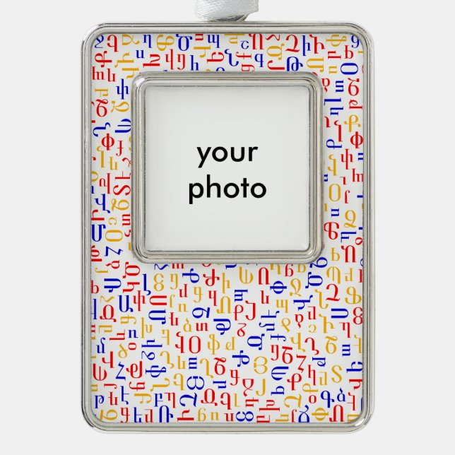 Armenisches Alphabet Rahmen-Ornament Silber (Vorderseite)