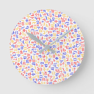 Armenisches Alphabet Runde Wanduhr
