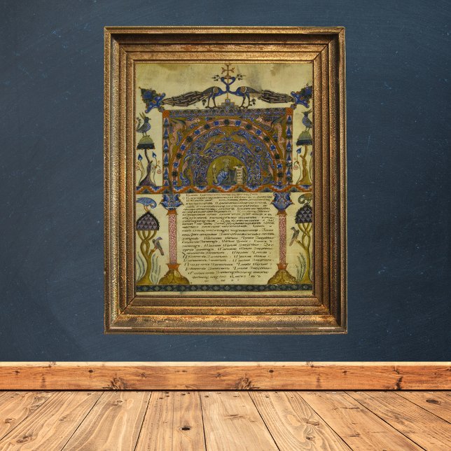 Armenisches Evangelium Mittelaltermanuskript Poster (Armenian Gospel Book Medieval Manuscript Catholic Christian Poster)