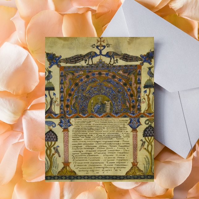 Armenisches Evangelium Mittelaltermanuskript Postkarte (Armenian Gospel Book Medieval Manuscript Christian Postcard)