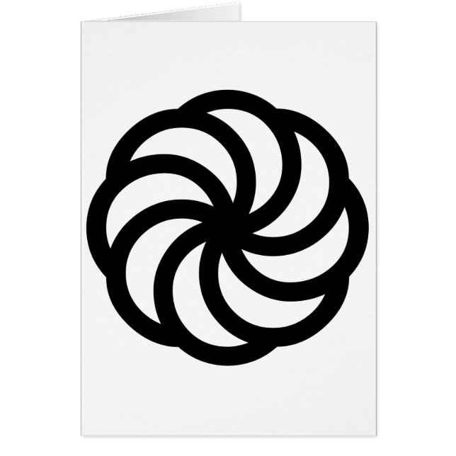 Armenisches Ewigkeits-Symbol (Vorne)