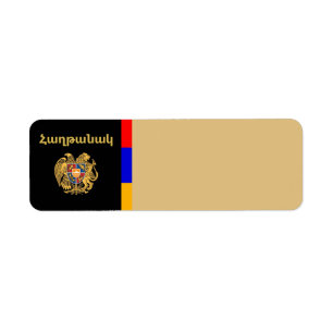 Armenisches Sprichwort-Adressetikett