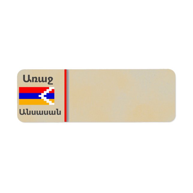 Armenisches Sprichwort-Adressetikett (Vorne)
