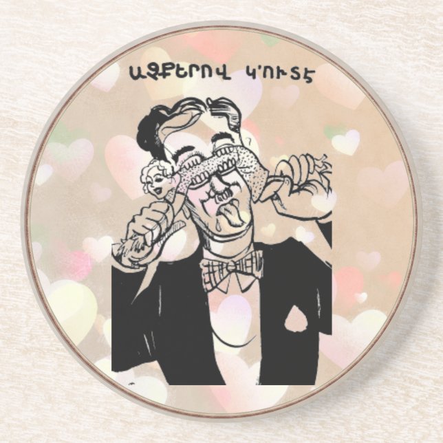 Armenisches Sprichwort Getränkeuntersetzer (Vorne)