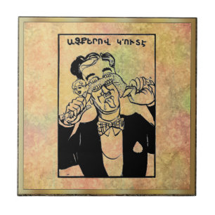 Armenisches Sprichwort Keramik Tile Fliese