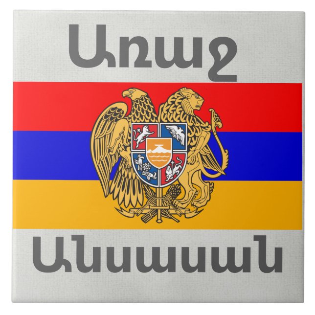 Armenisches Sprichwort Keramik Tile Fliese (Vorderseite)