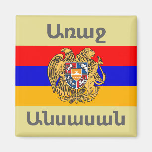 Armenisches Sprichwort Magnet