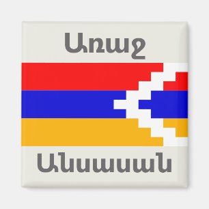 Armenisches Sprichwort Magnet