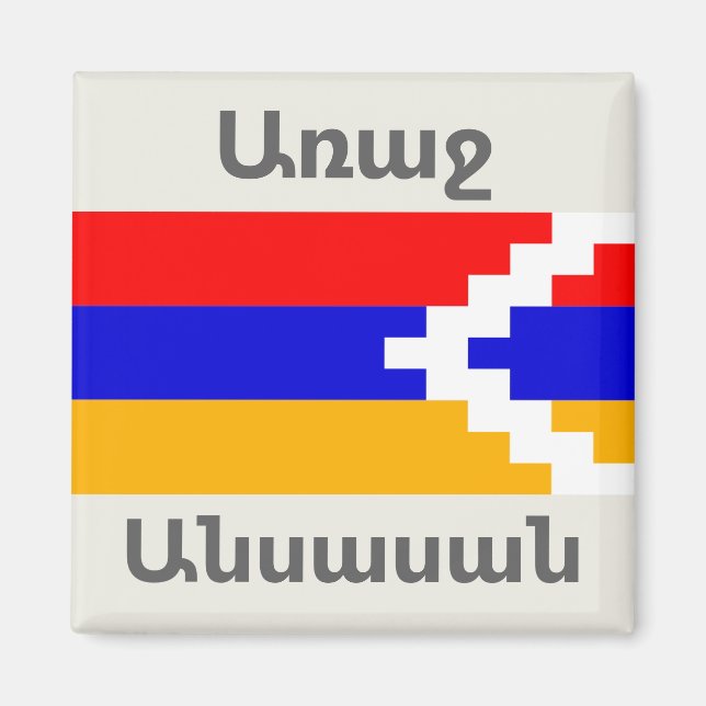 Armenisches Sprichwort Magnet (Vorne)