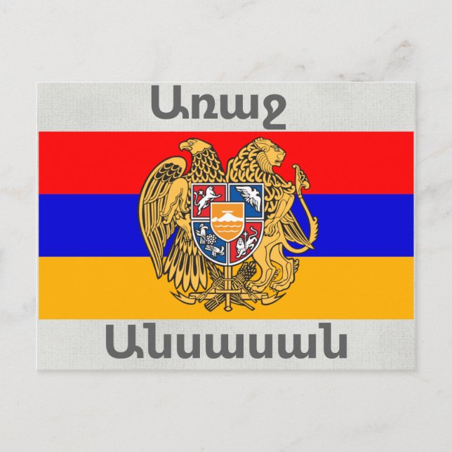 Armenisches Sprichwort Postkarte (Vorderseite)
