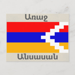 Armenisches Sprichwort Postkarte