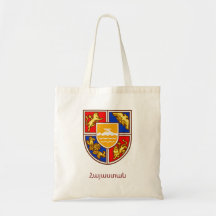 Armenisches Wappen Erbe & Symbole