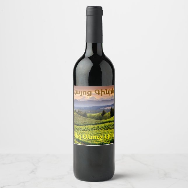 Armenisches Wein-Weinetikett Weinetikett (Vorderseite)