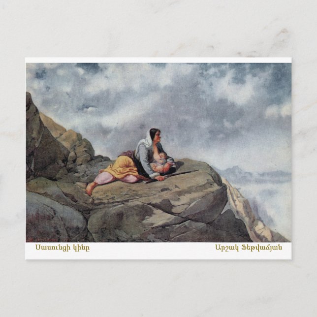 Arshak Fetvadjian, Sasuntsi Kin Postkarte (Vorderseite)