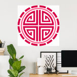 Art Deco Circle Poster<br><div class="desc">Art-Déco-Stil Kreis in rot. Dieses Design sieht wirklich effektiv aus auf diesem Poster</div>