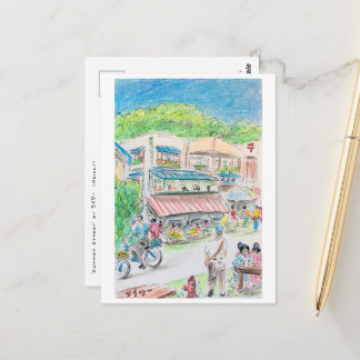 Art Japan Postkarte - 'Summer Street' von Ino Maki