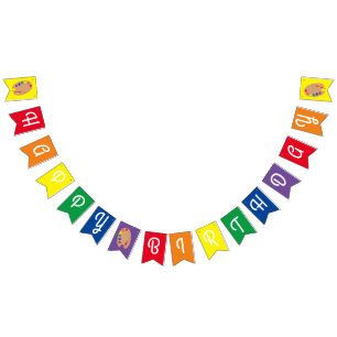 Art Paint Palette Niedlich 1. Geburtstag Party Wimpelkette