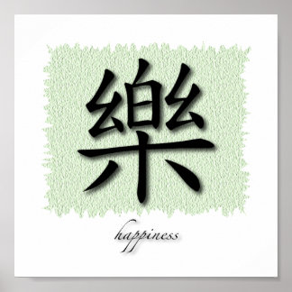 Art Print Chinesisches Symbol für Glück auf Mat Poster
