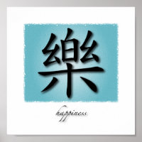 Art Print Chinesisches Symbol für Glück auf Wasser