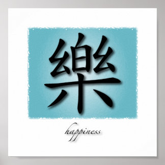 Art Print Chinesisches Symbol für Glück auf Wasser Poster