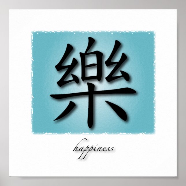 Art Print Chinesisches Symbol für Glück auf Wasser Poster (Vorne)