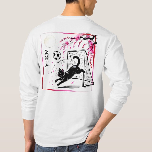 Artistic Cherry Blossom Cat Soccer For Japanese Ar T-Shirt (Rückseite)