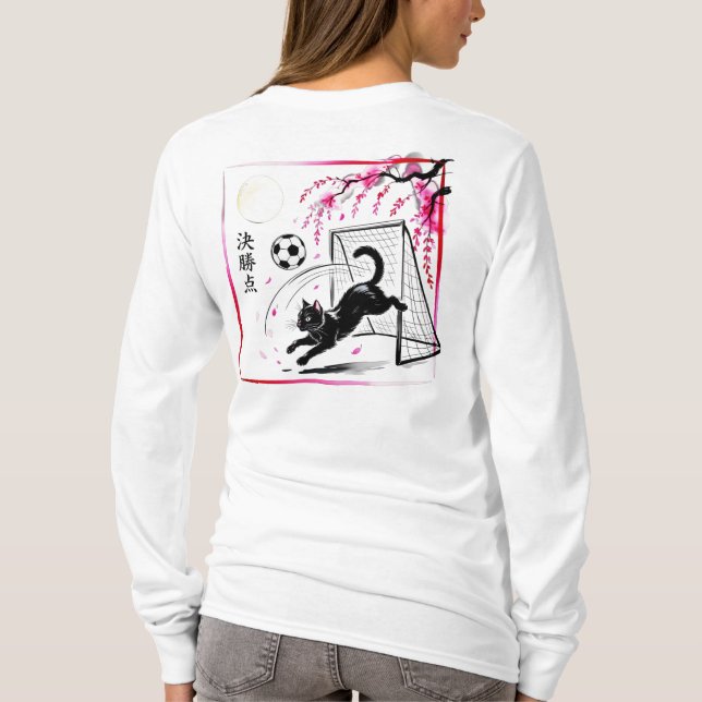 Artistic Cherry Blossom Cat Soccer For Japanese Ar T-Shirt (Rückseite)