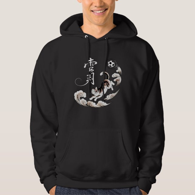 Artistic Japanese Cat Soccer Gift for Anime & Spor Hoodie (Vorderseite)
