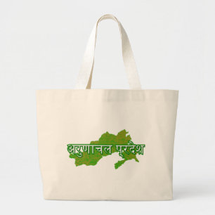 Arunachal Pradesh Jumbo Stoffbeutel