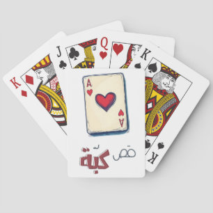 As of Heart! Classic Playing Cards ك ة ك و ت ش ب ي Spielkarten