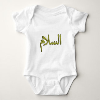 As Salm Arabic Calligraphy Baby Jersey Bodysuit Strampler