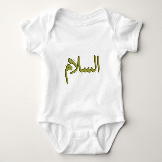 As Salm Arabic Calligraphy Baby Jersey Bodysuit Strampler (Vorderseite)