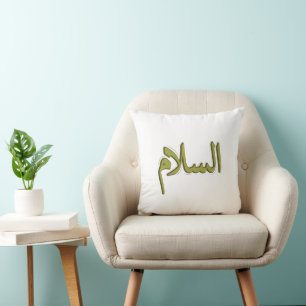As-Salm Arabische Kalligraphie Kehlkopf Kissen