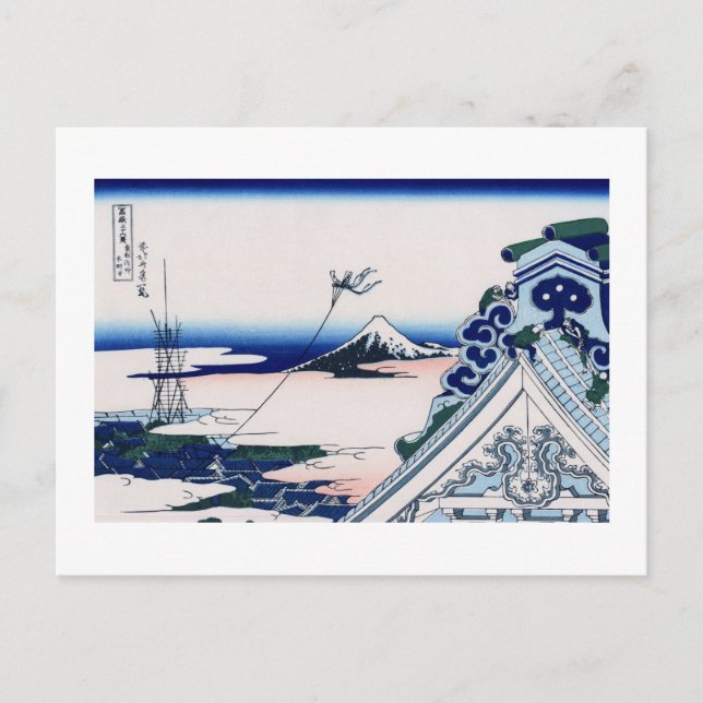 Asakusa Hongan-ji Temple Hokusai Fine Japanisch Postkarte (Vorderseite)