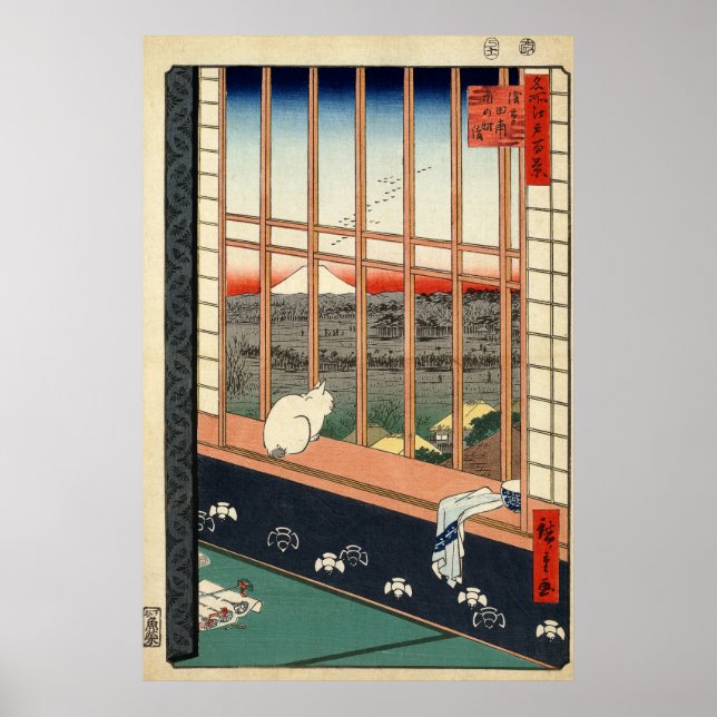 Asakusa Ricefields und Torinomachi Festival. Poster (Vorne)