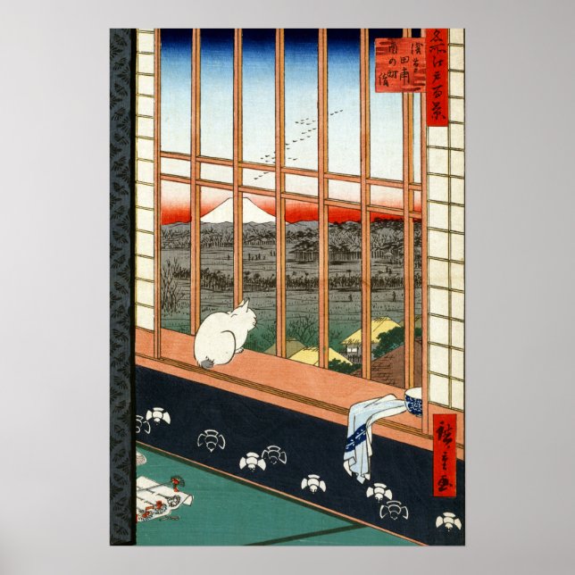 Asakusa Ricefields und Torinomachi Poster (Vorne)