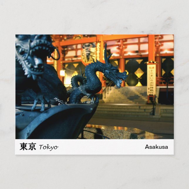 Asakusa Tokyo Postkarte (Vorderseite)