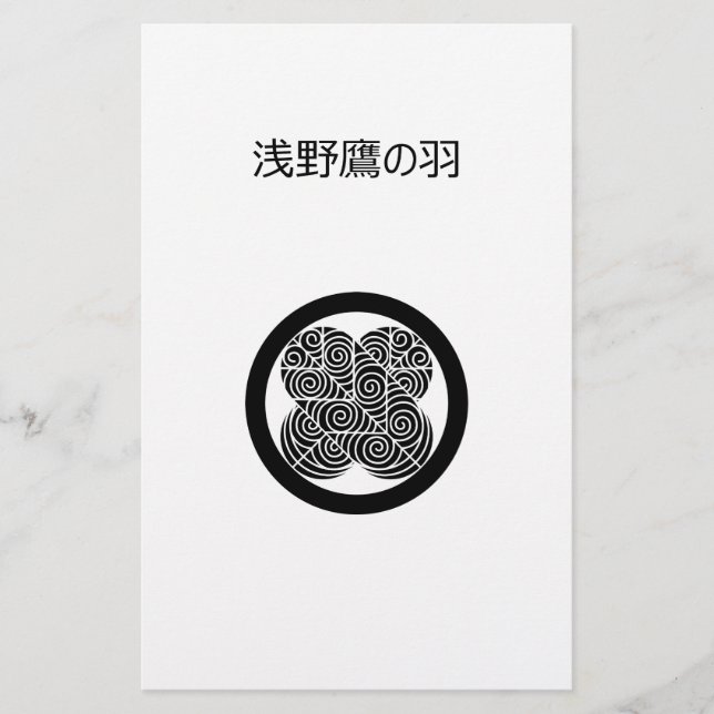 Asano Hawk Feathers Briefpapier (Vorderseite)