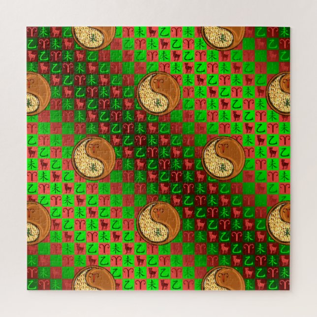 Äsche und Holzziege Puzzle (Vertikal)