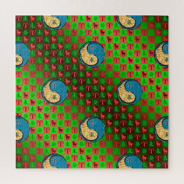 Äsche und Wasserziege Puzzle (Vertikal)