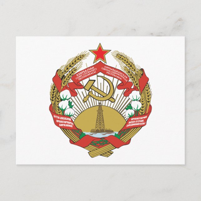 Aserbaidschan Wehrwaffenüberfall Postkarte (Vorderseite)